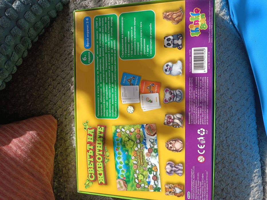 Настолни игри за 5-8 годишни