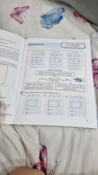 Продам  петерсрн