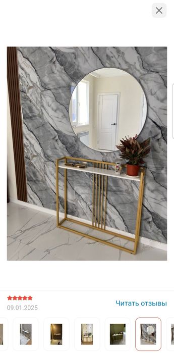 Консоль размер 100/20/90