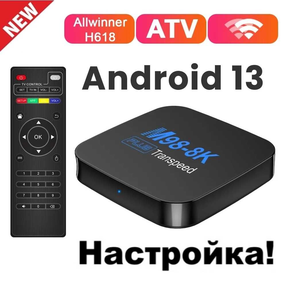 TV Box Android 13, Смарт ТВ-приставка ТВ бокс: 14 000 тг. - Приставки ...