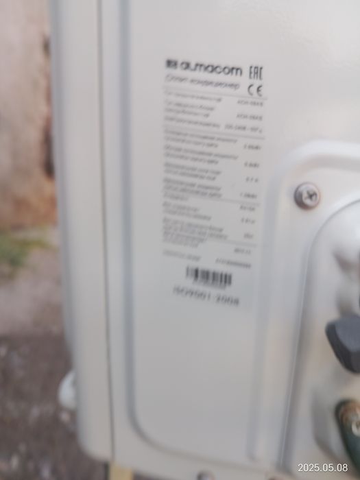 Кондиционер Алмаком 9