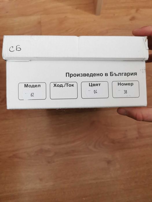 Нови дамски обувки Balis