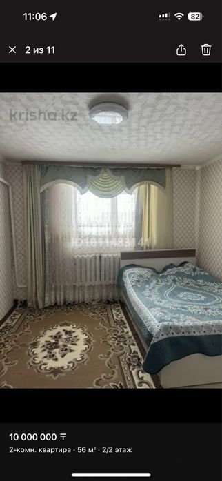 продам 2 комнатную квартиру