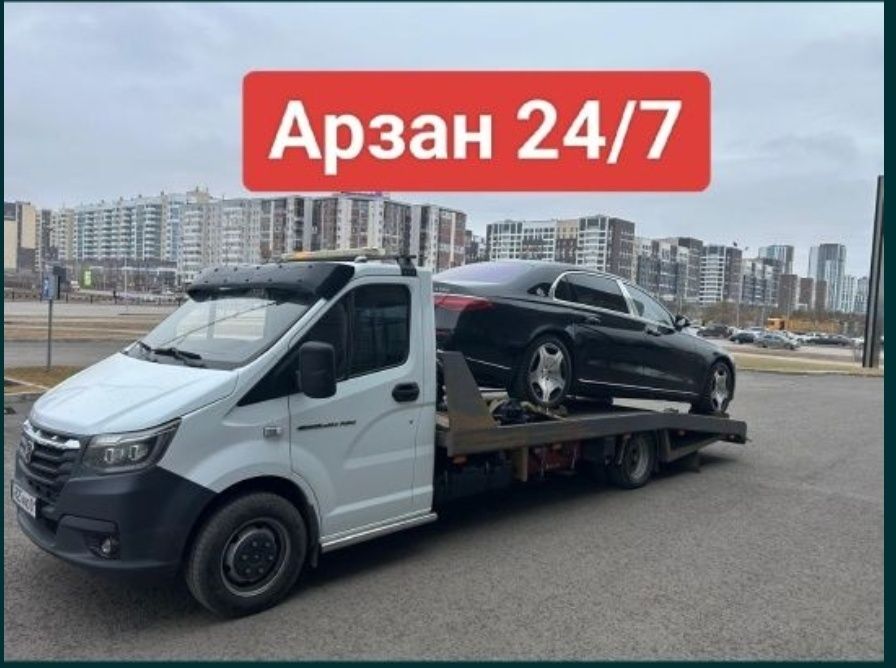 Бурабай эвакуатор, Щучинск эвакуатор