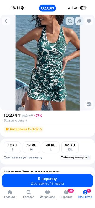 Парео. Купальник женский новый