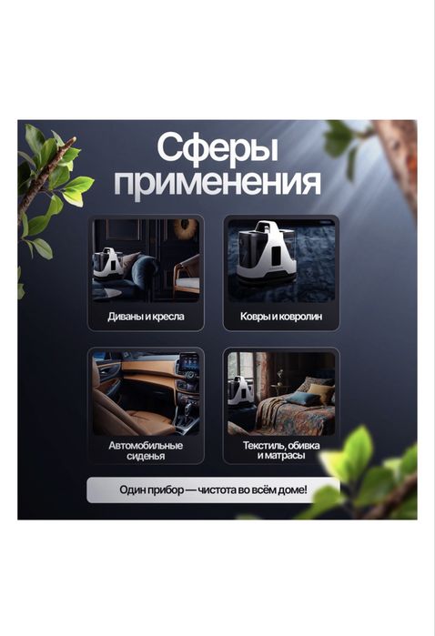 Пылесос Industria HC5 белый, черный