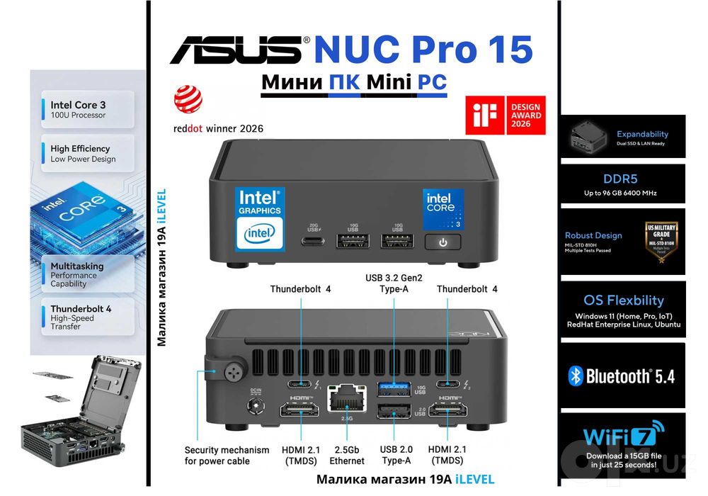 Mini PC Мини Пк ASUS NUC 15 Pro Slim Core 3 100U Без ОЗУ Без SSD
