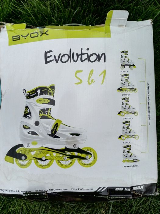 Ролери Evolution 5 в 1