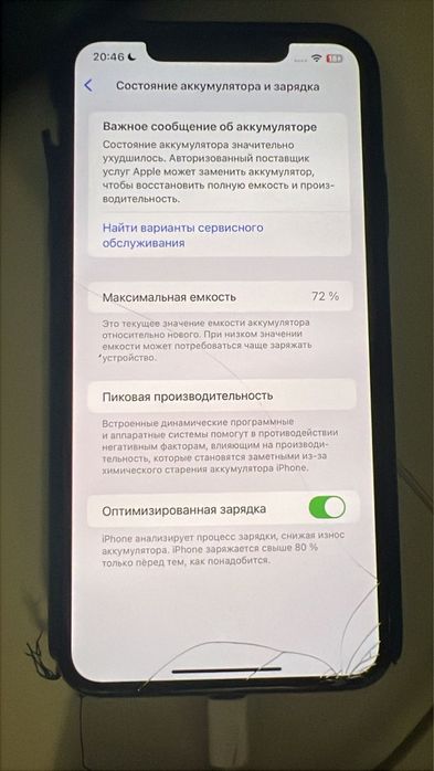 Iphone 11 promax 64 gb