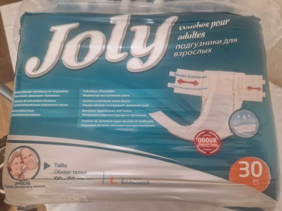 Подгузники взрослые Joly