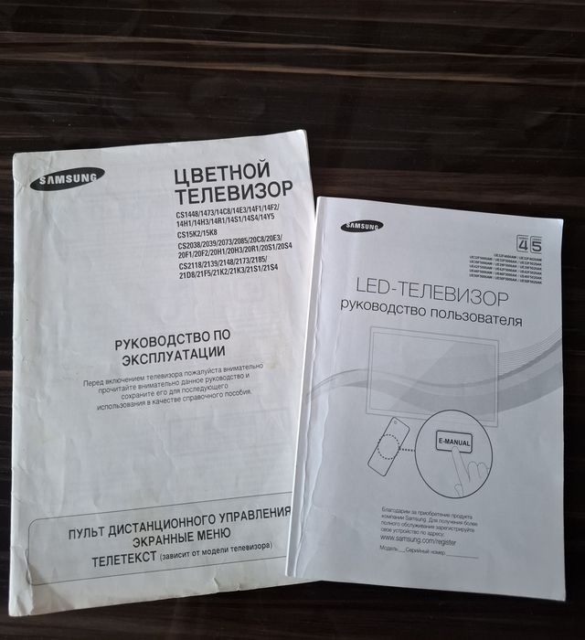 Телевизор Samsung