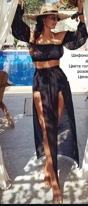 Купальники накидки