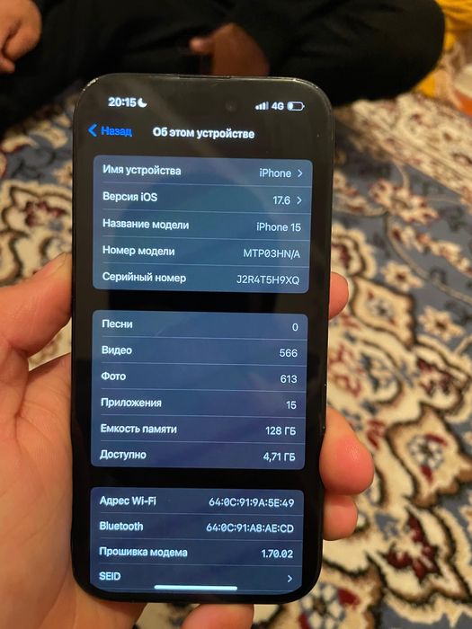 Iphone 15 емкость 87%