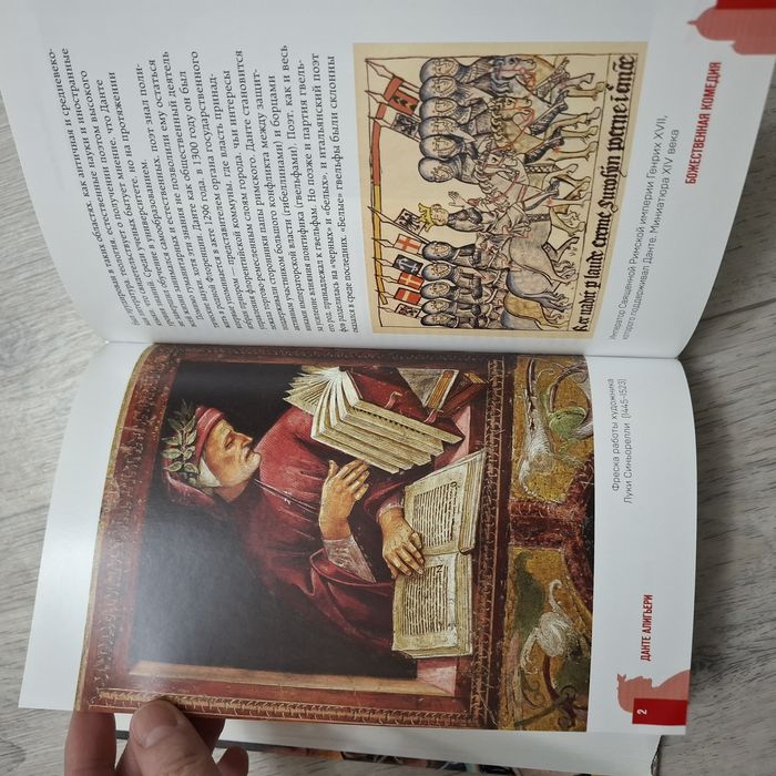 Продам либо обмен книга