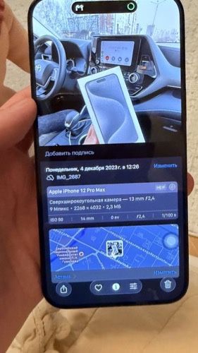 Iphone 15 Pro Max 256