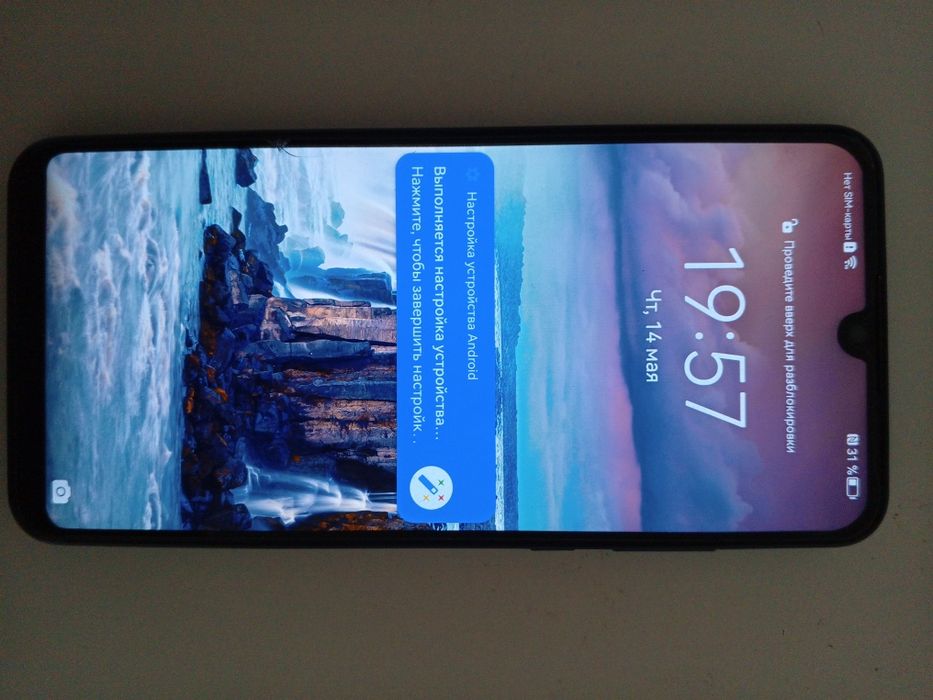 Huawei P30 lite 4GB/128GB