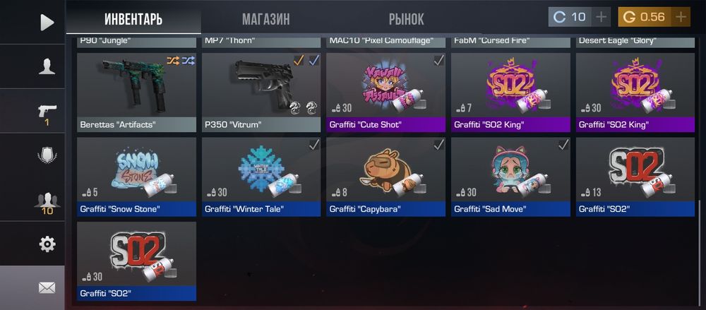 Продам акаунт Stendoff2