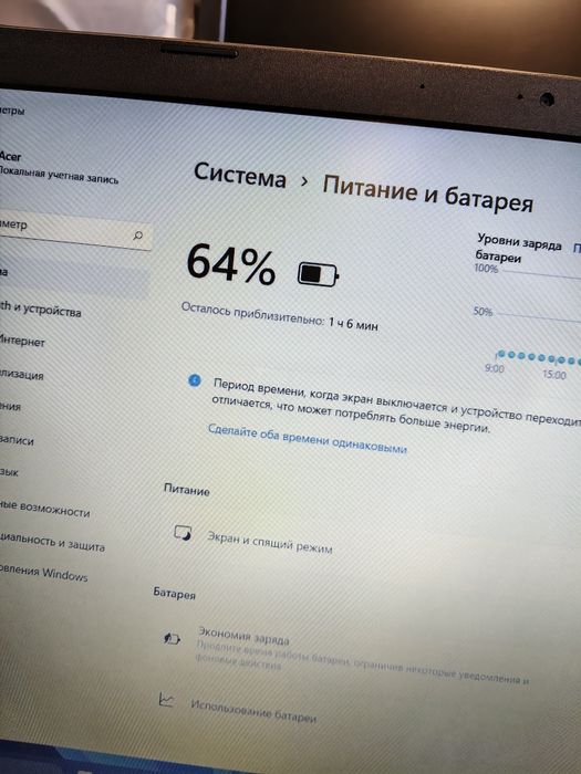Ноутбук Acer core i3 8145u