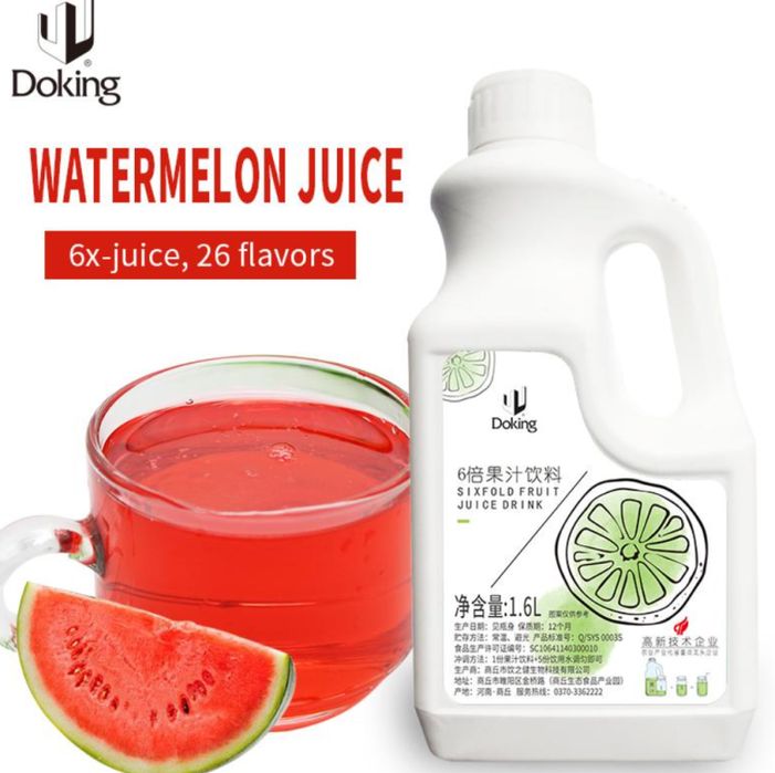 Сироп Doking 1.6л Кумкват