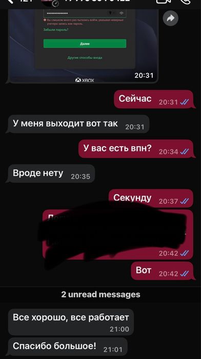 Subnatica 2 аккаунт Стим Steam