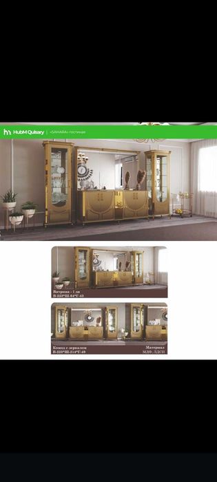 Сатылымда гарнитуралар