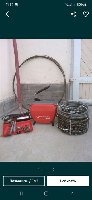 Kanalizasiya tozalash kelishilgan narh