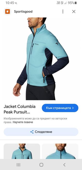 Columbia Titanium Omni - Shield  / 2XL НОВО! ОРИГИНАЛ! Мъжко Яке!