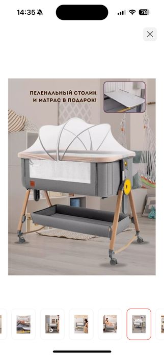 Кроватка - манеж