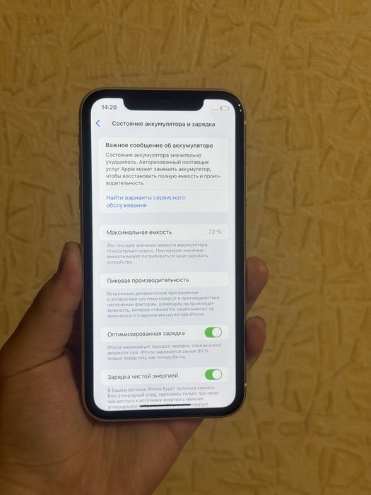 iPhone 11 64GB. Без Ремонта! 10/10.