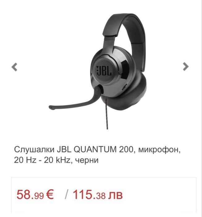 Слушалки JBL QUANTUM 200 + микрофон