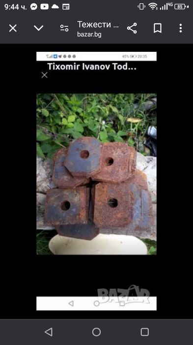 Дъмбели тежести за фитнес