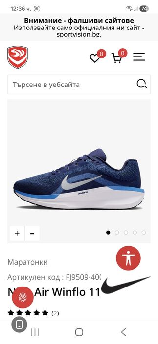 Nike-Ориг. Маратонки