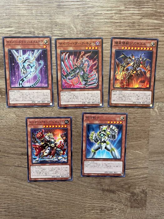 Нови Yu-Gi-Oh! Карти