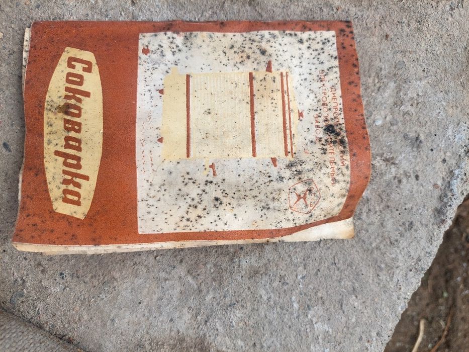 Продам соковарка