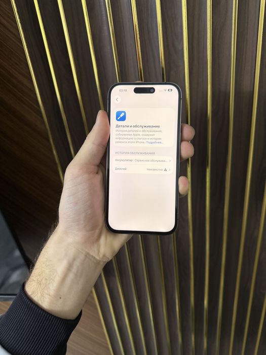 Iphone 14 Pro Айфон 14 Про 256