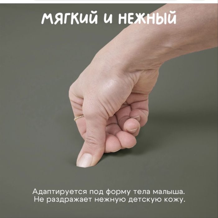 Пеленальный матрас