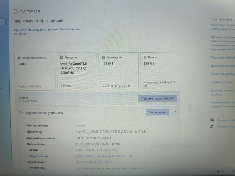 Ноутбук Aser Aspire 3