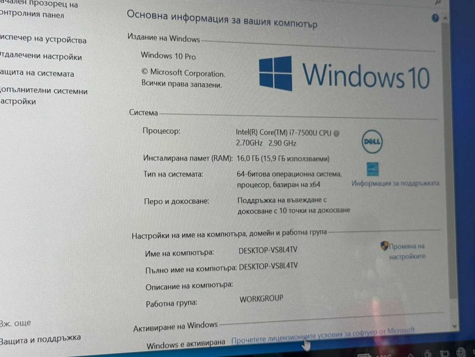 Dell Inspiron 13 P69G Core i7 16 RAM