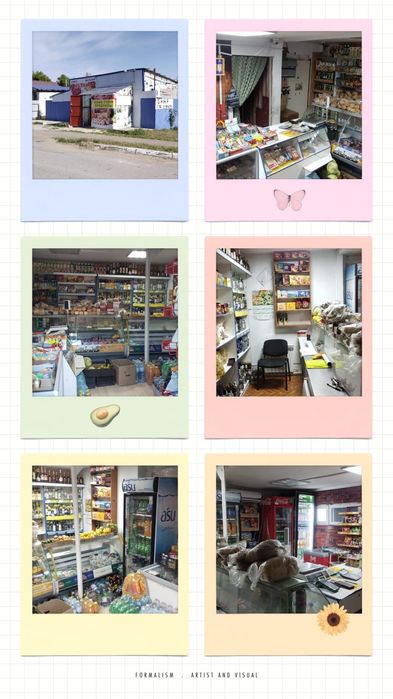 Баня срочно торг.