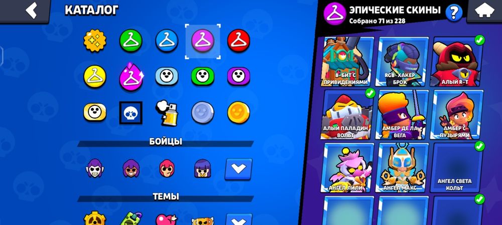 Brawl Stars аккаунт 2018 года