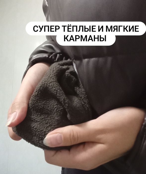 Куртка демисезонная DeFacto