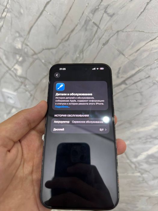 IPHONE 14 PRO MAX sotiladi