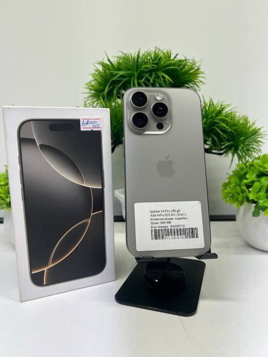 Iphone 16 Pro 256 gb