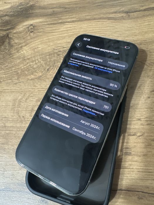 Срочно продам 16 про 256gb 90%