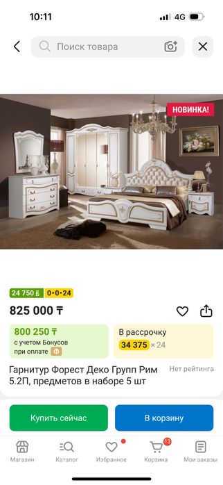 Новый холодильник LG