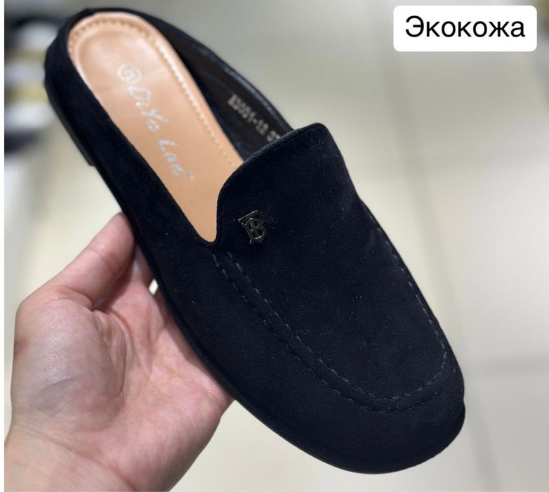 Женские мюли замша