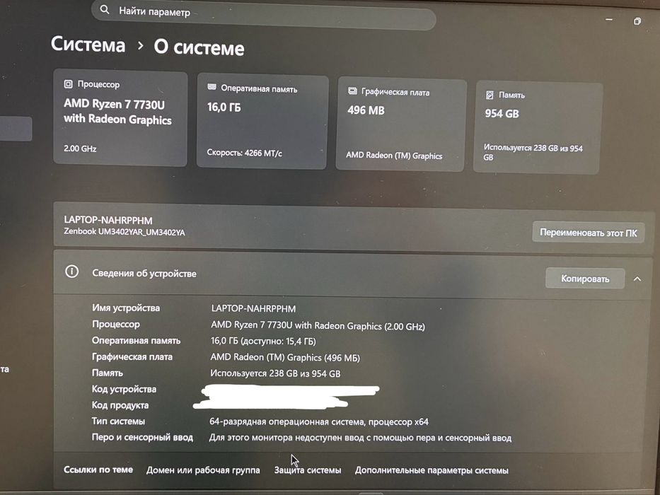 Ноутбук asus zenbook 14