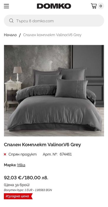 ЛСпално бельо чаршафи памук сатен сив 220уксозно