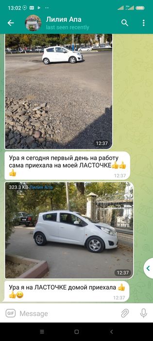 Инструктор по вождению Езда Вождения  вождение езда инструктор.