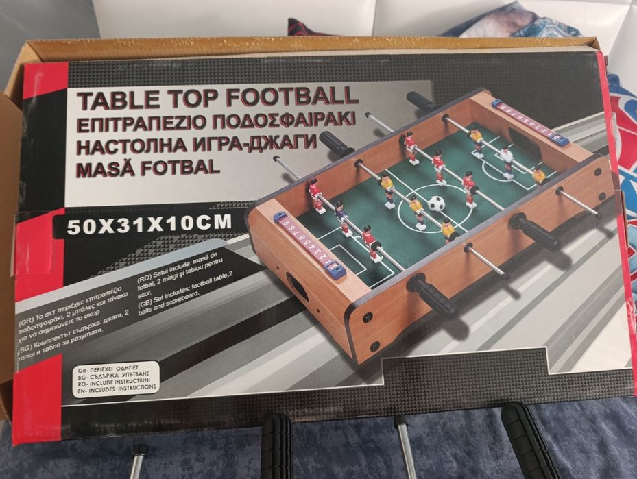 Футболна джага малка